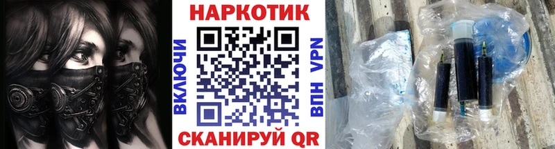 Купить Альфа ПВП  Мефедрон  Гашиш  Канабис  Мглин