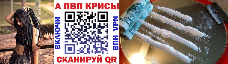 Alpha-PVP СК  Купить где  Мглин 