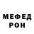 КЕТАМИН VHQ Kaos Soak