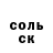 Метадон белоснежный JohnConnor Connor