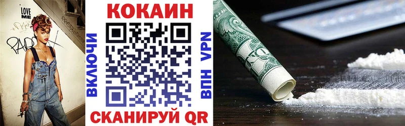 COCAIN Columbia  Купить где  Мглин 