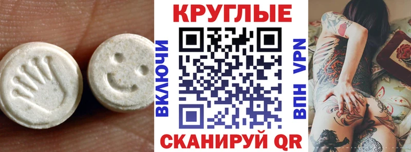 Купить закладки Мглин Экстази mix