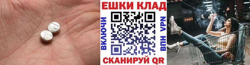 Ecstasy 300 mg Мглин
