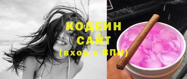 тгк Михайловка