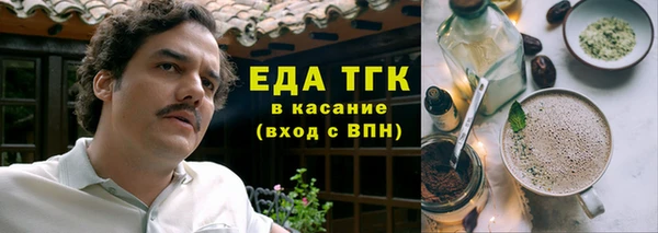тгк Михайловка
