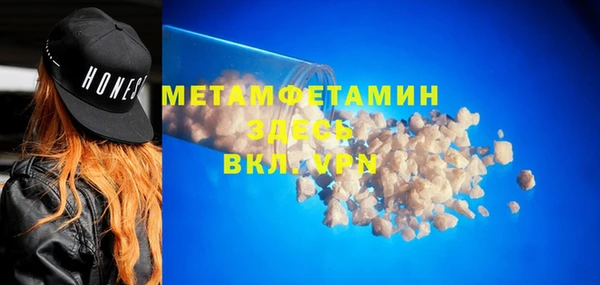 тгк Михайловка