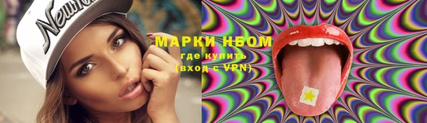 тгк Михайловка