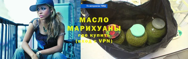 тгк Михайловка
