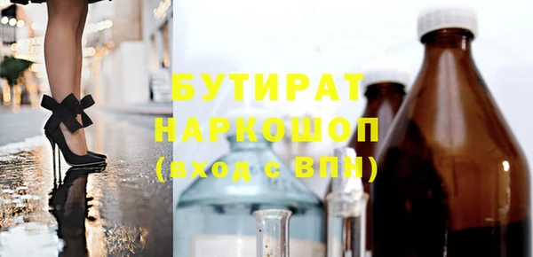 гашишное масло Михайлов