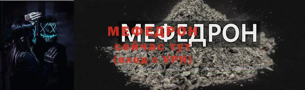 тгк Михайловка