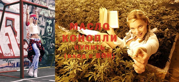 гашишное масло Михайлов
