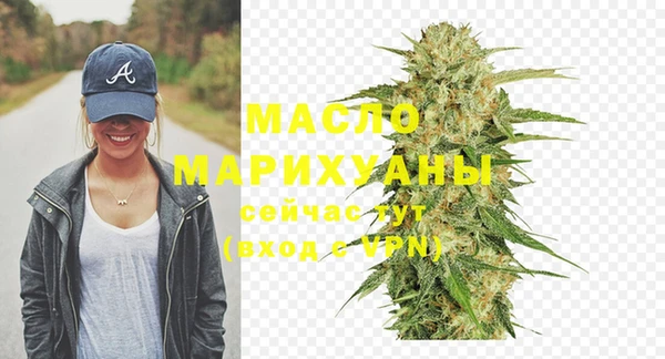 гашишное масло Михайлов