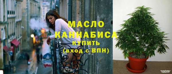 тгк Михайловка