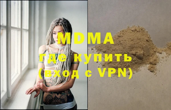 тгк Михайловка