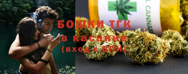 тгк Михайловка