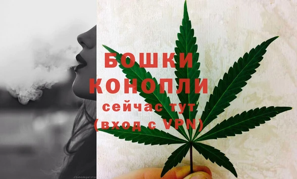 тгк Михайловка