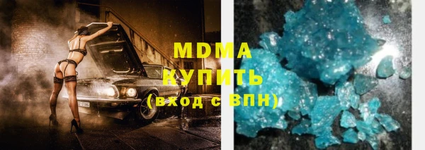 тгк Михайловка