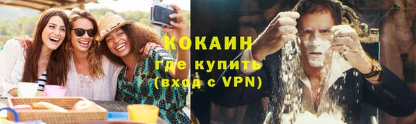 тгк Михайловка