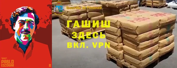 гашишное масло Михайлов