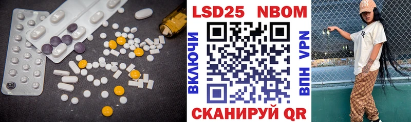 LSD-25 экстази ecstasy  Купить закладки  Мглин 