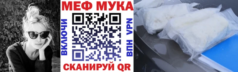 МЯУ-МЯУ VHQ  Мглин 