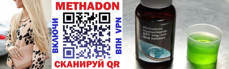 Купить  Мглин  Метадон белоснежный 