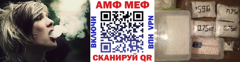 Купить закладки  Мглин  МЕТАМФЕТАМИН пудра 