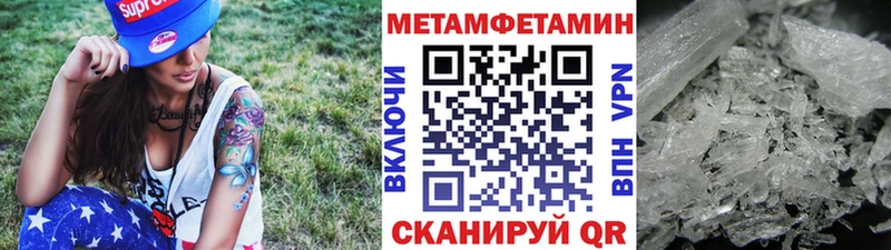 МЕТАМФЕТАМИН винт Мглин