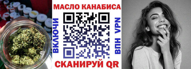 Дистиллят ТГК концентрат  Купить где  Мглин 